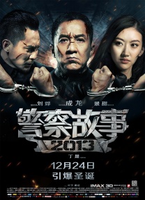 久久破处